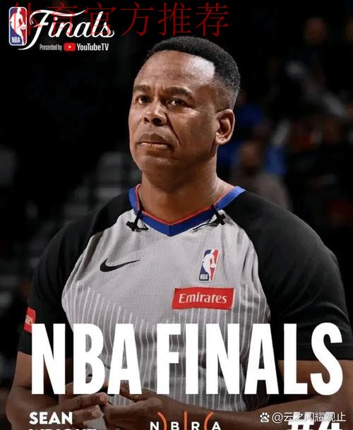 裁判回放维持关键判罚，NBA将支持哨声无误