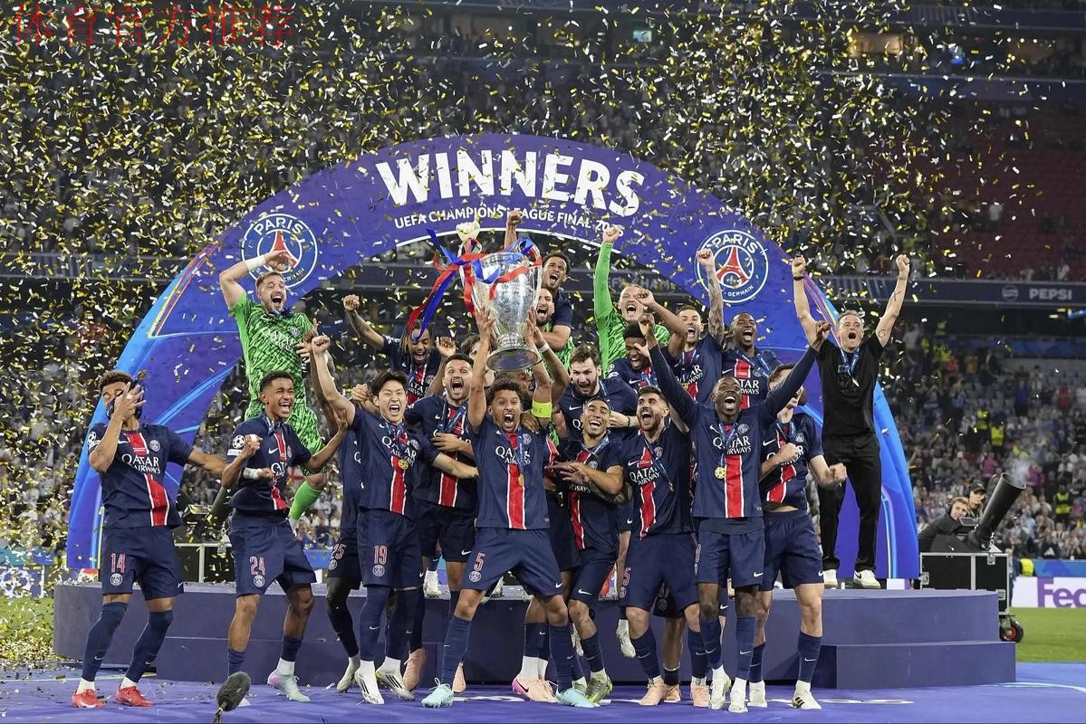 国际十大候选：巴黎圣日耳曼首夺欧冠冠军